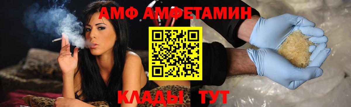 Карталы  Амфетамин 97%  Amphetamine  Вход с VPN 