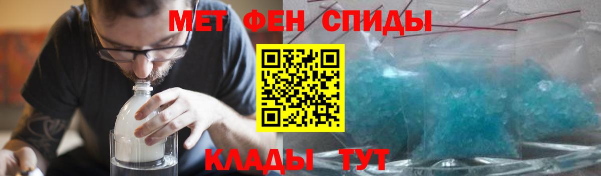 АМФЕТАМИН Розовый Карталы