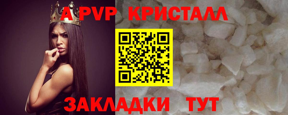 А ПВП СК КРИС Карталы