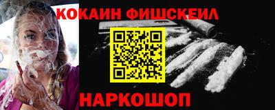 мефедрон Кинель