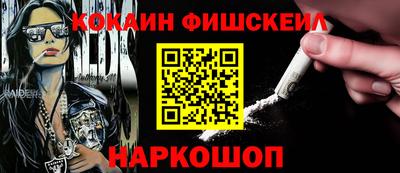 кокаин премиум Комсомольск-на-Амуре