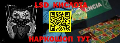 кокаин премиум Комсомольск-на-Амуре