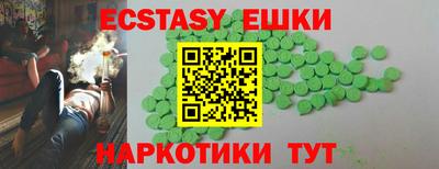 ешки Коммунар