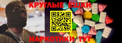 ешки Коммунар