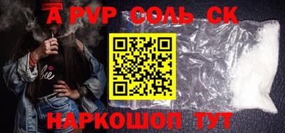 кокаин премиум Комсомольск-на-Амуре