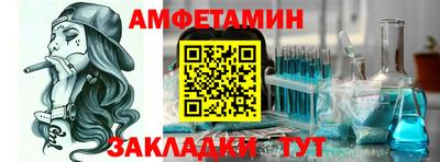 ALPHA PVP Конаково