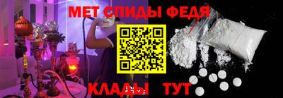 мефедрон Кинель