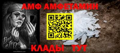 ALPHA PVP Конаково