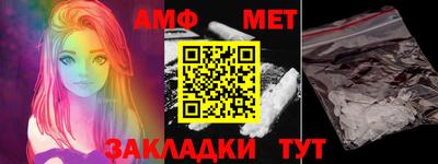 ALPHA PVP Конаково