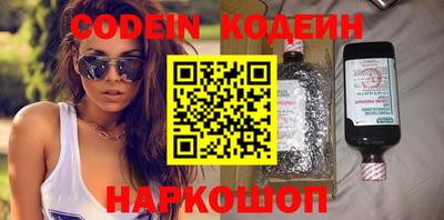 ешки Коммунар