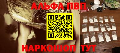 мефедрон Кинель