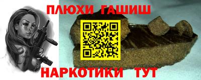кокаин премиум Комсомольск-на-Амуре