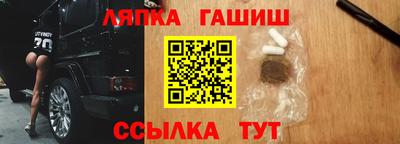 кокаин премиум Комсомольск-на-Амуре