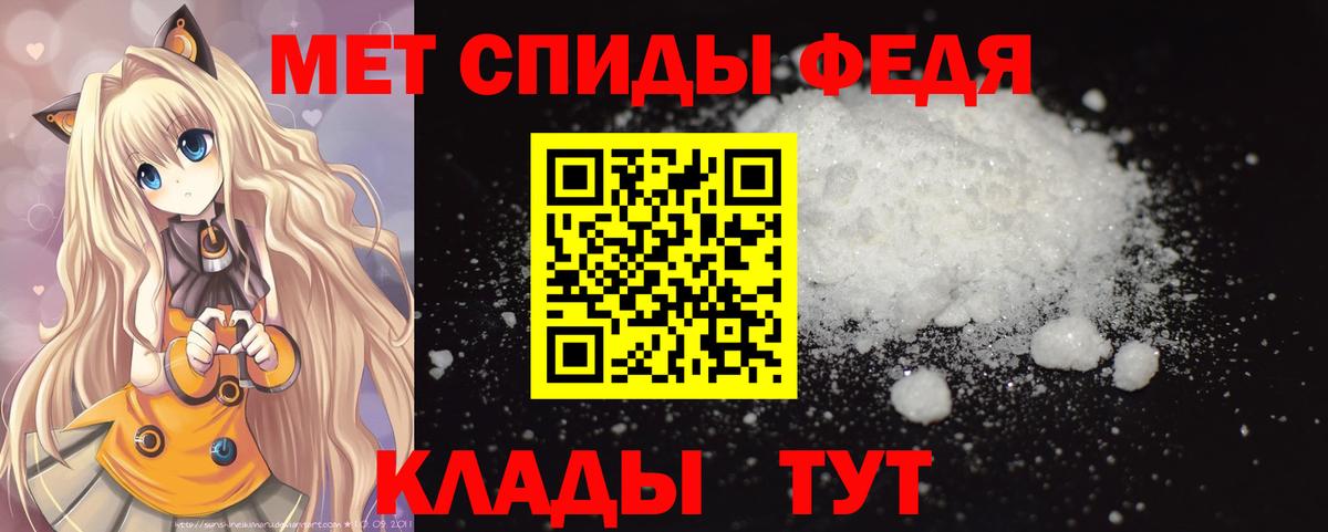 Метамфетамин Methamphetamine  Вход с VPN  Метамфетамин Methamphetamine  Карталы 