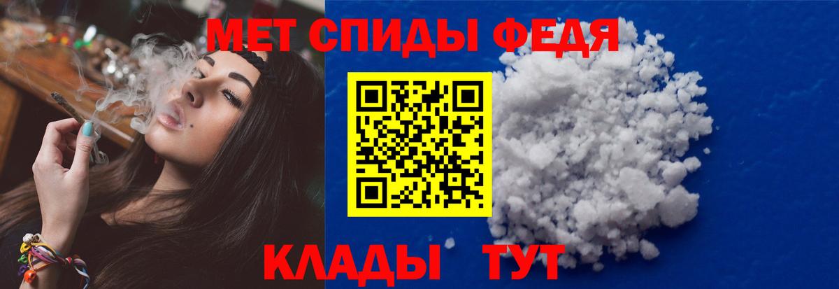 Первитин мет Карталы