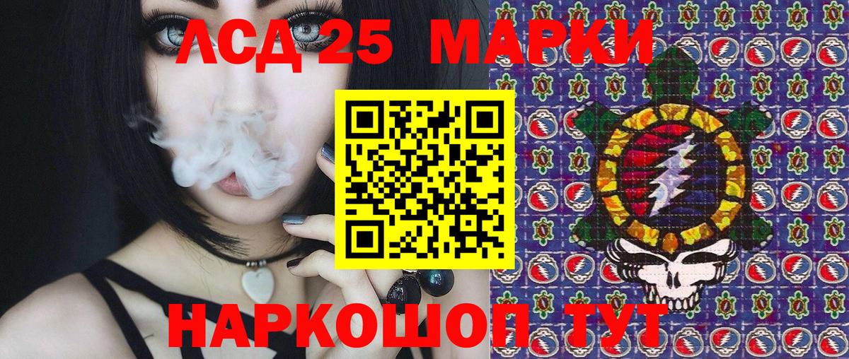 Марки N-bome  Марки NBOMe 1500мкг  Вход с VPN  Карталы 