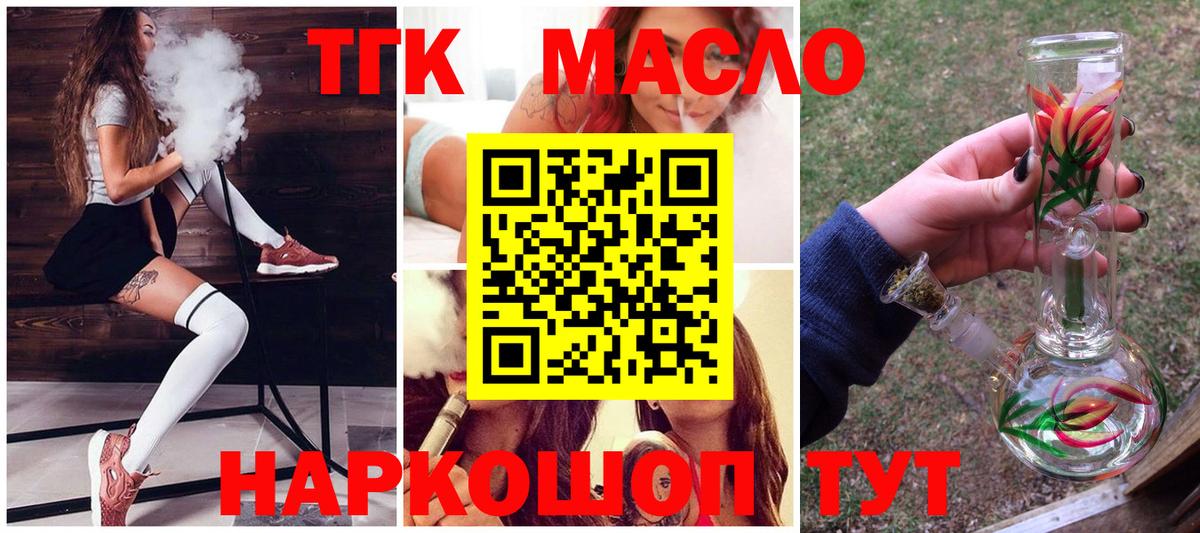 Дистиллят ТГК концентрат Карталы
