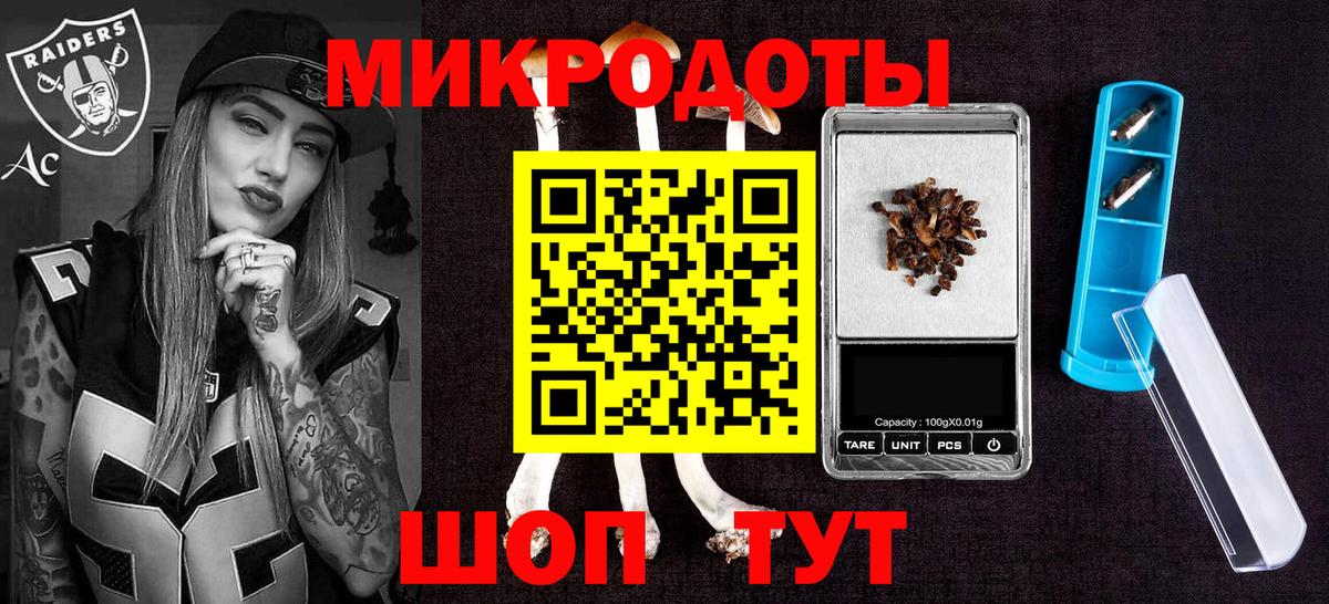 Галлюциногенные грибы Magic Shrooms  Вход с VPN  Карталы 