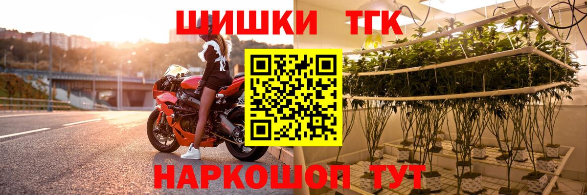 Конопля THC 21%  Шишки марихуана AK-47  Карталы  Вход с VPN  МАРИХУАНА сатива 